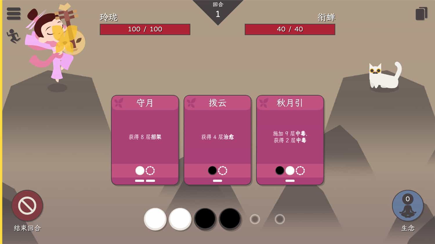 知天命  prescience  v0.53 中文网盘下载