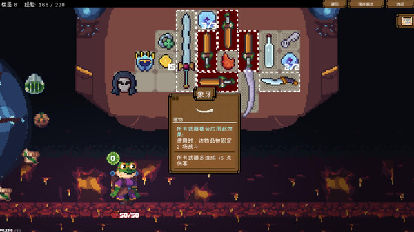 背包英雄  backpack hero v20231201 中文网盘下载