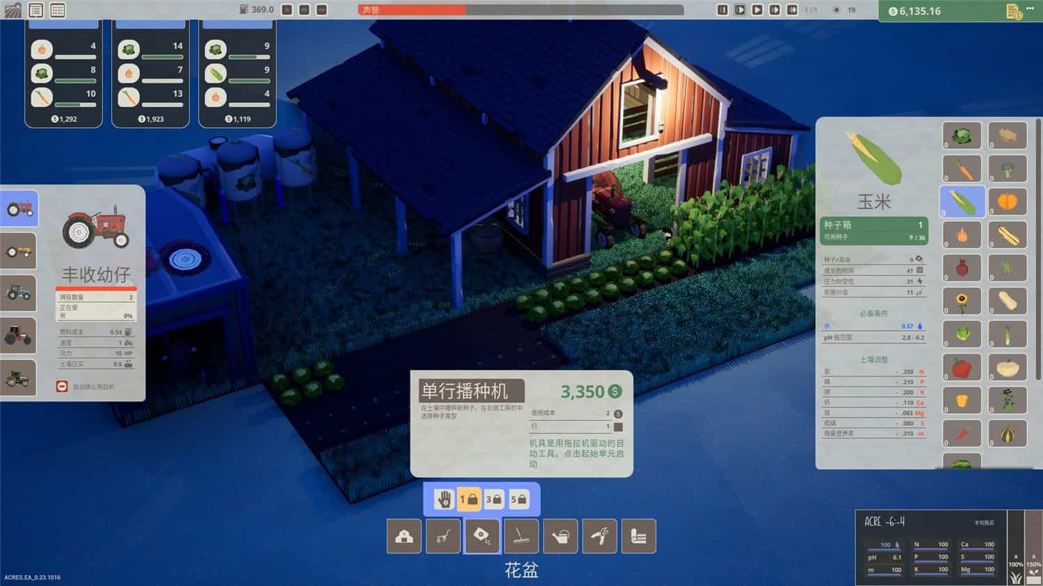 英亩  acres  v0.23.1123 中文网盘下载
