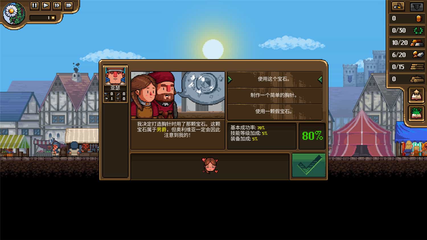 铁匠铺传奇  anvil saga  v1.0.5 中文网盘下载