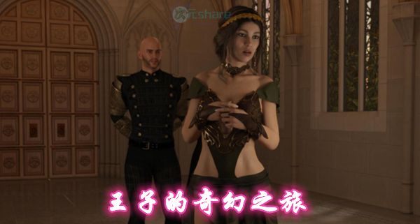 王子的奇幻之旅丨pc游戏网盘分享