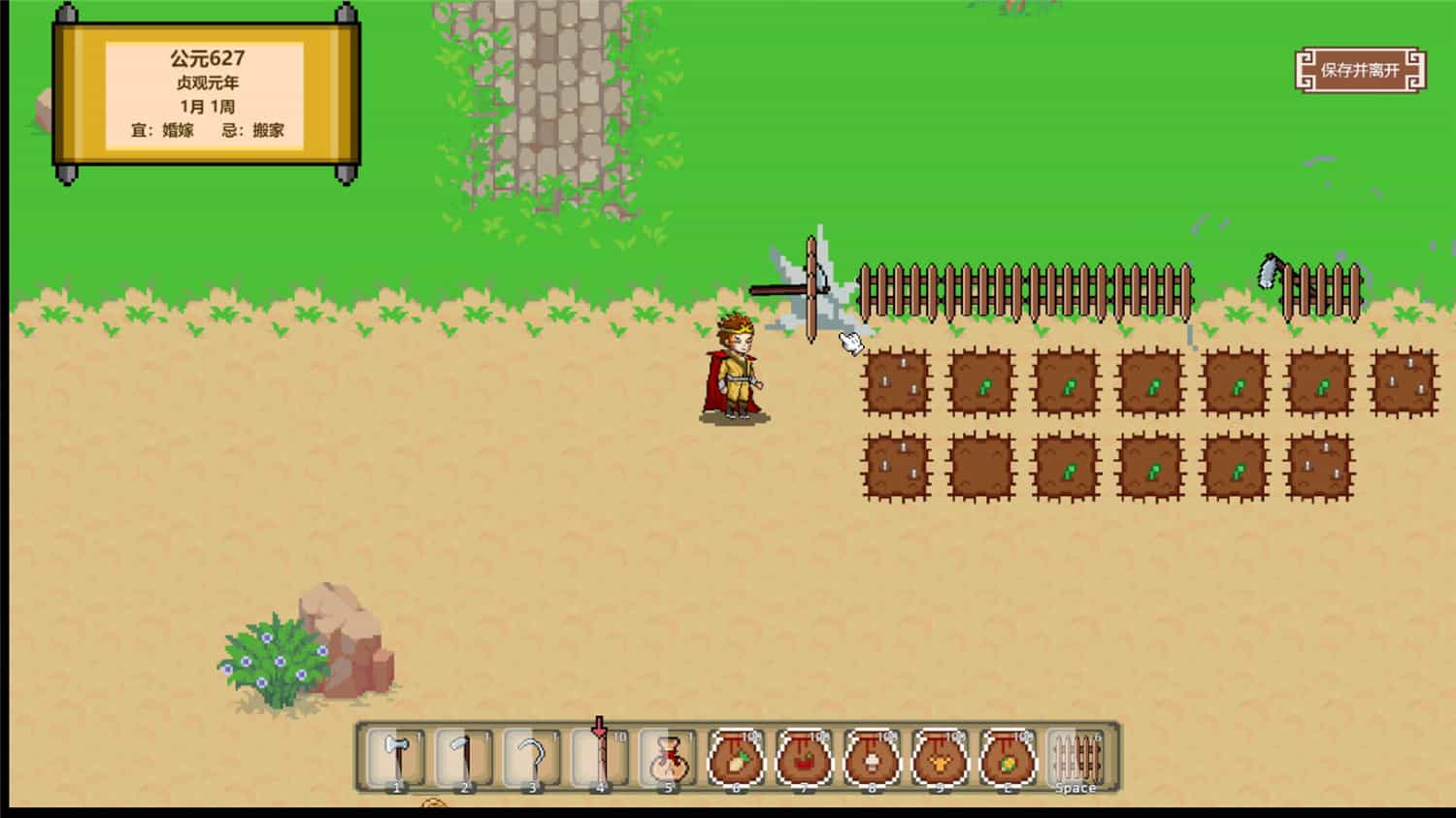 西游幸存者   journey to the west survivor  v0.837 中文网盘下载