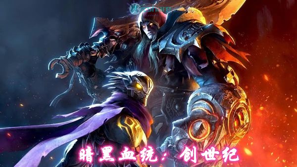 暗黑血统：创世纪丨pc游戏网盘分享