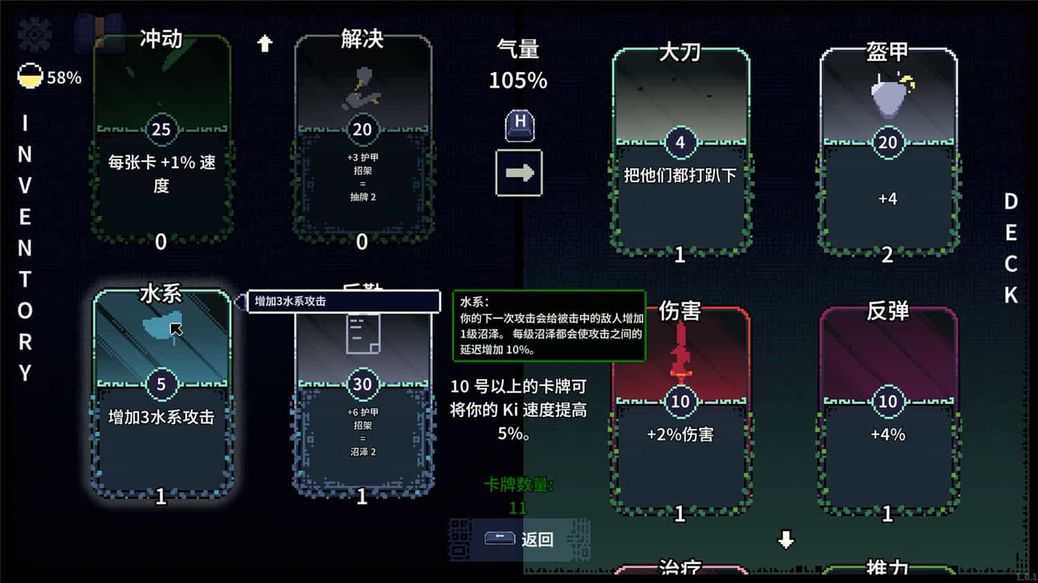 根 racine  v1.0.6 中文网盘下载
