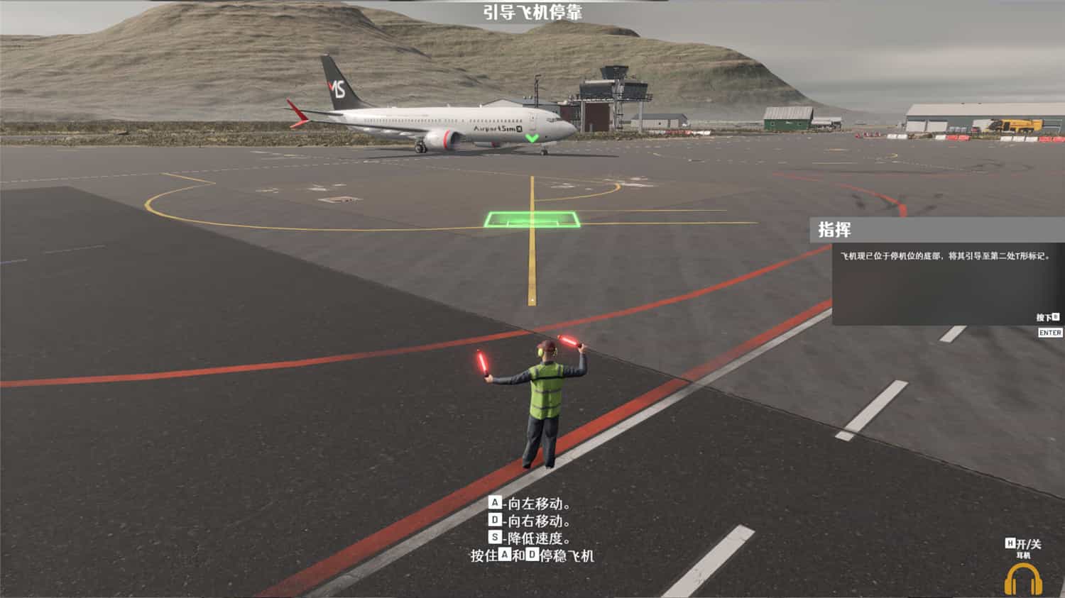 机场 模拟地勤 airportsim v1.1.1 中文网盘下载