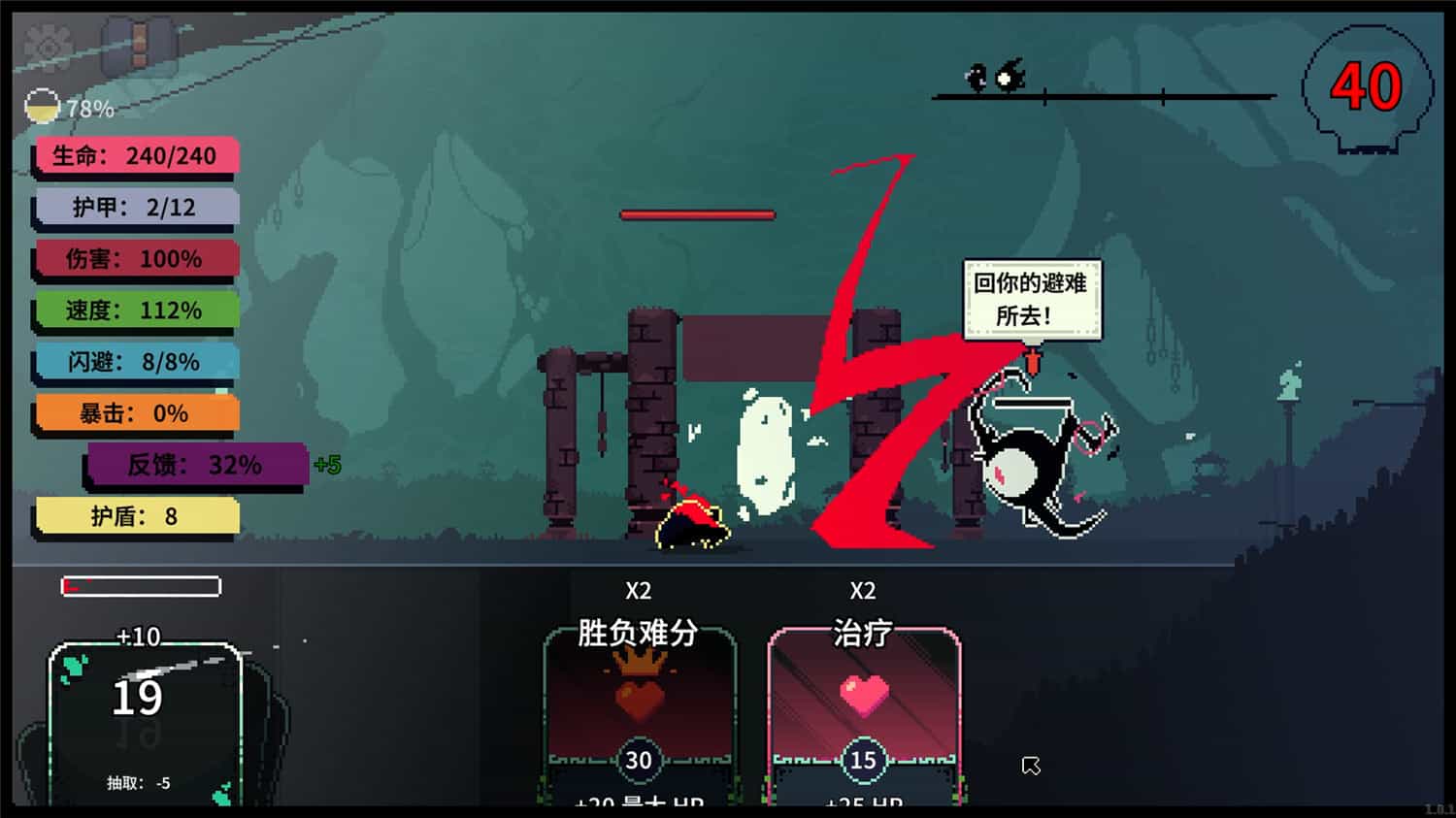 根 racine  v1.0.6 中文网盘下载