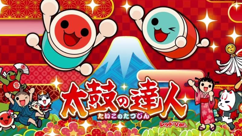 太鼓达人 中文版|容量1.6gb|咚咚雷音祭|官方中文|本体 2.2.1补丁 49dlc|nsp|原版