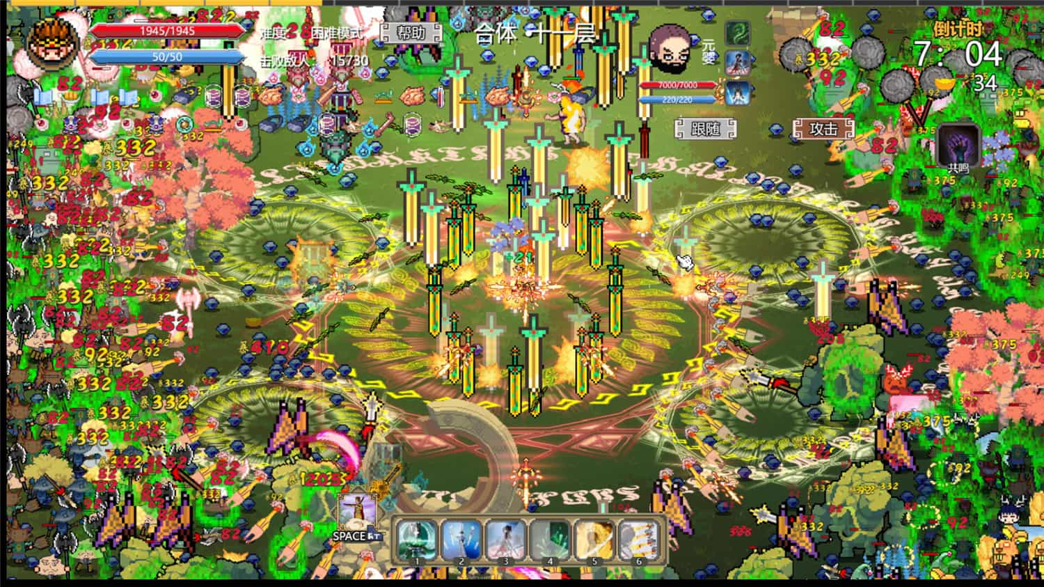 西游幸存者   journey to the west survivor  v0.837 中文网盘下载
