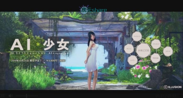 ai少女单机游戏百度网盘/下载 