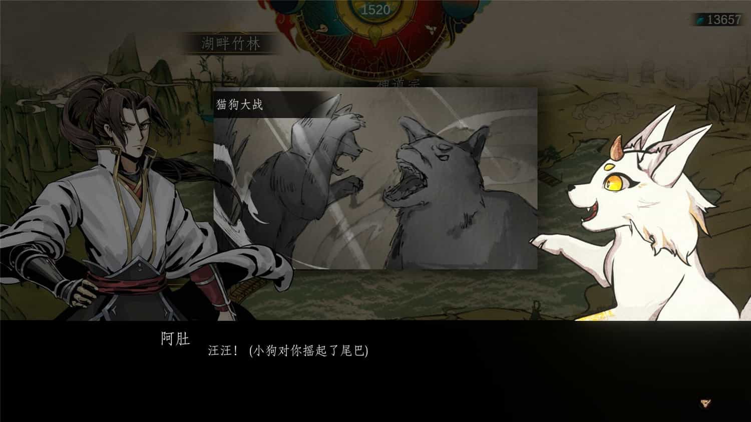 百炼登神  immortal tales of rebirth   更新v0.91 中文网盘下载