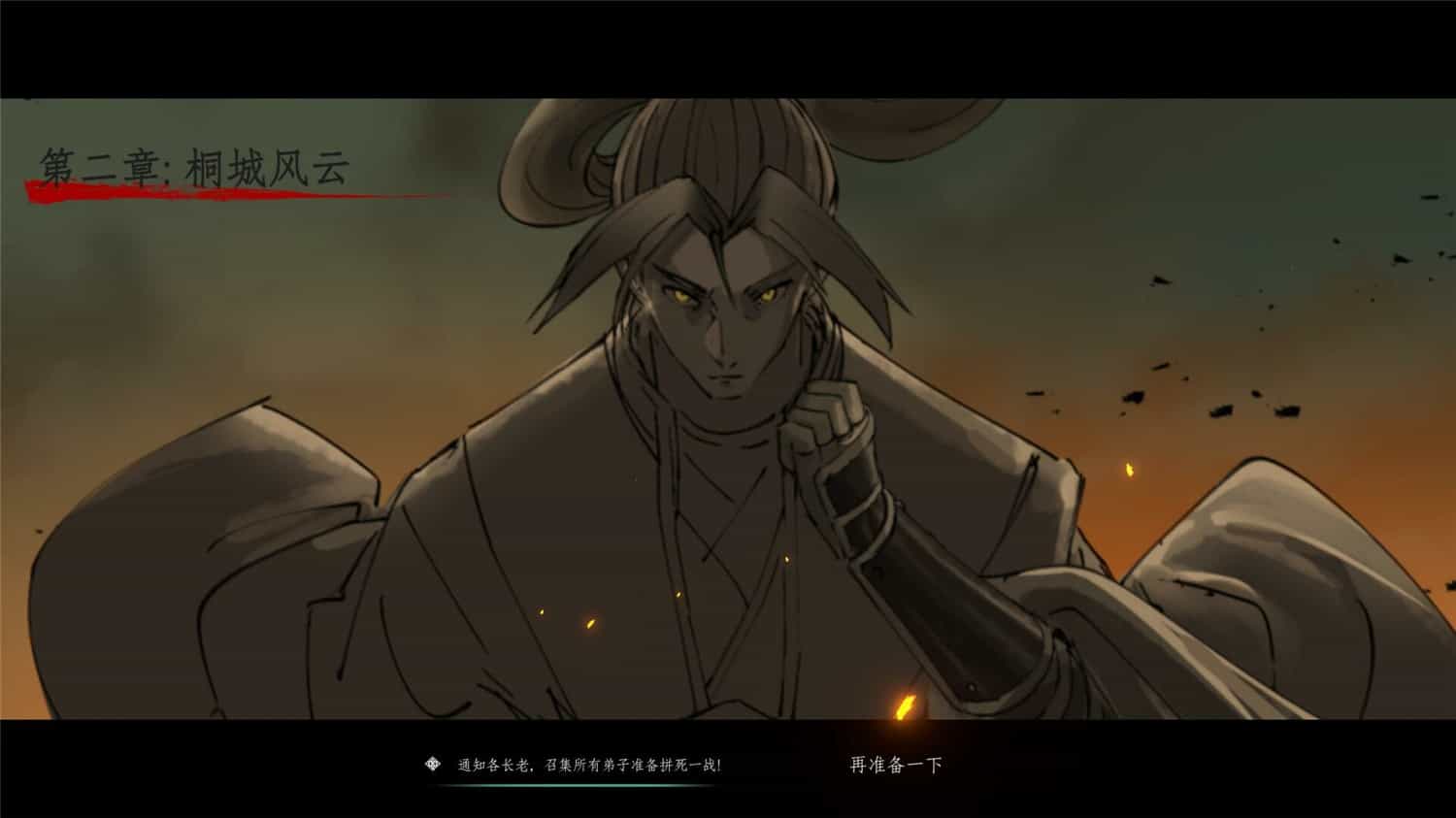 百炼登神  immortal tales of rebirth   更新v0.91 中文网盘下载