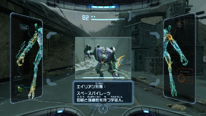 密特罗德 究极 复刻版|官方中文nsp原版
