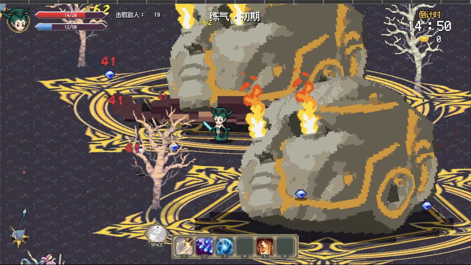 西游幸存者   journey to the west survivor  v0.837 中文网盘下载