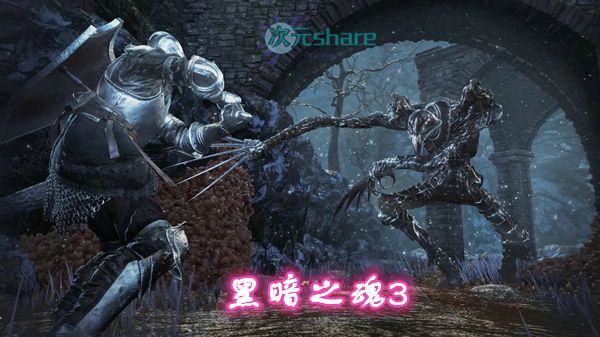黑暗之魂3 豪华版v1.15 全dlc  pc游戏网盘分享