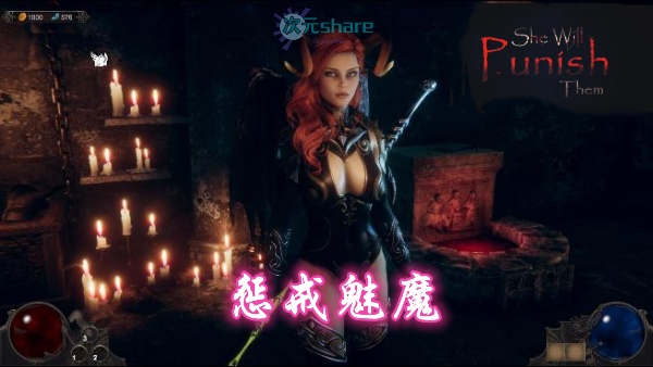 惩戒魅魔（she will punish them）单机破解游戏百度网盘/下载 