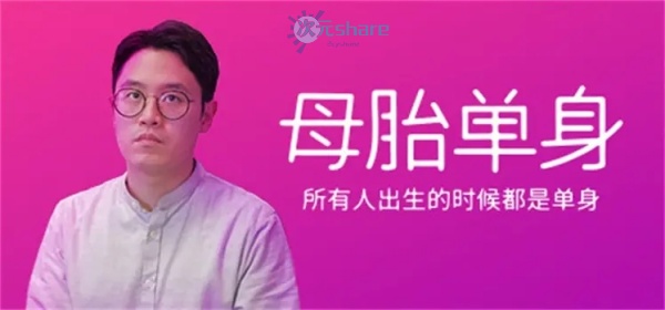 母胎单身（motesolo: no girlfriend since birth）单机破解游戏百度网盘/下载 
