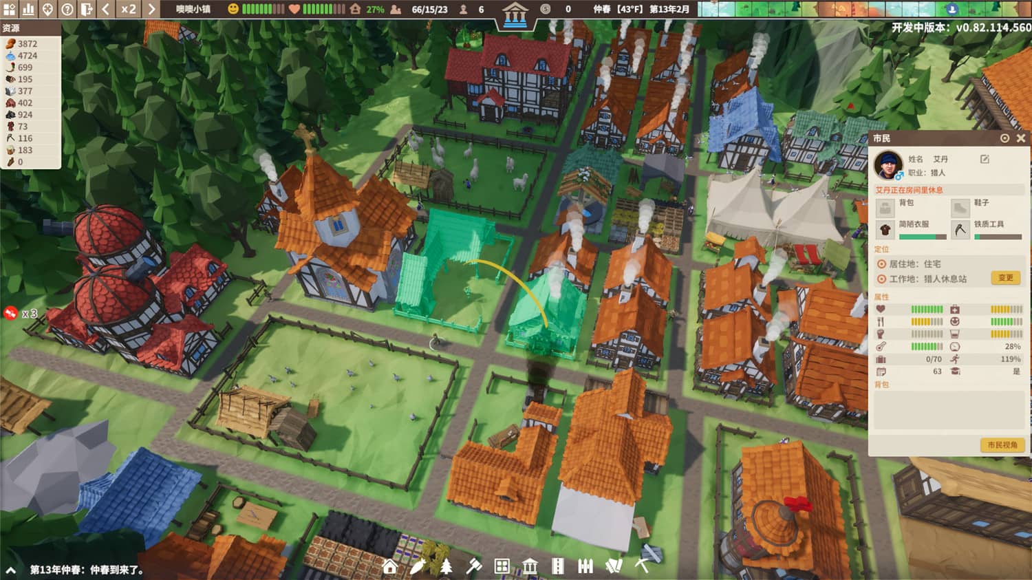 部落幸存者 settlement survival  v1.0.90.58  中文网盘下载