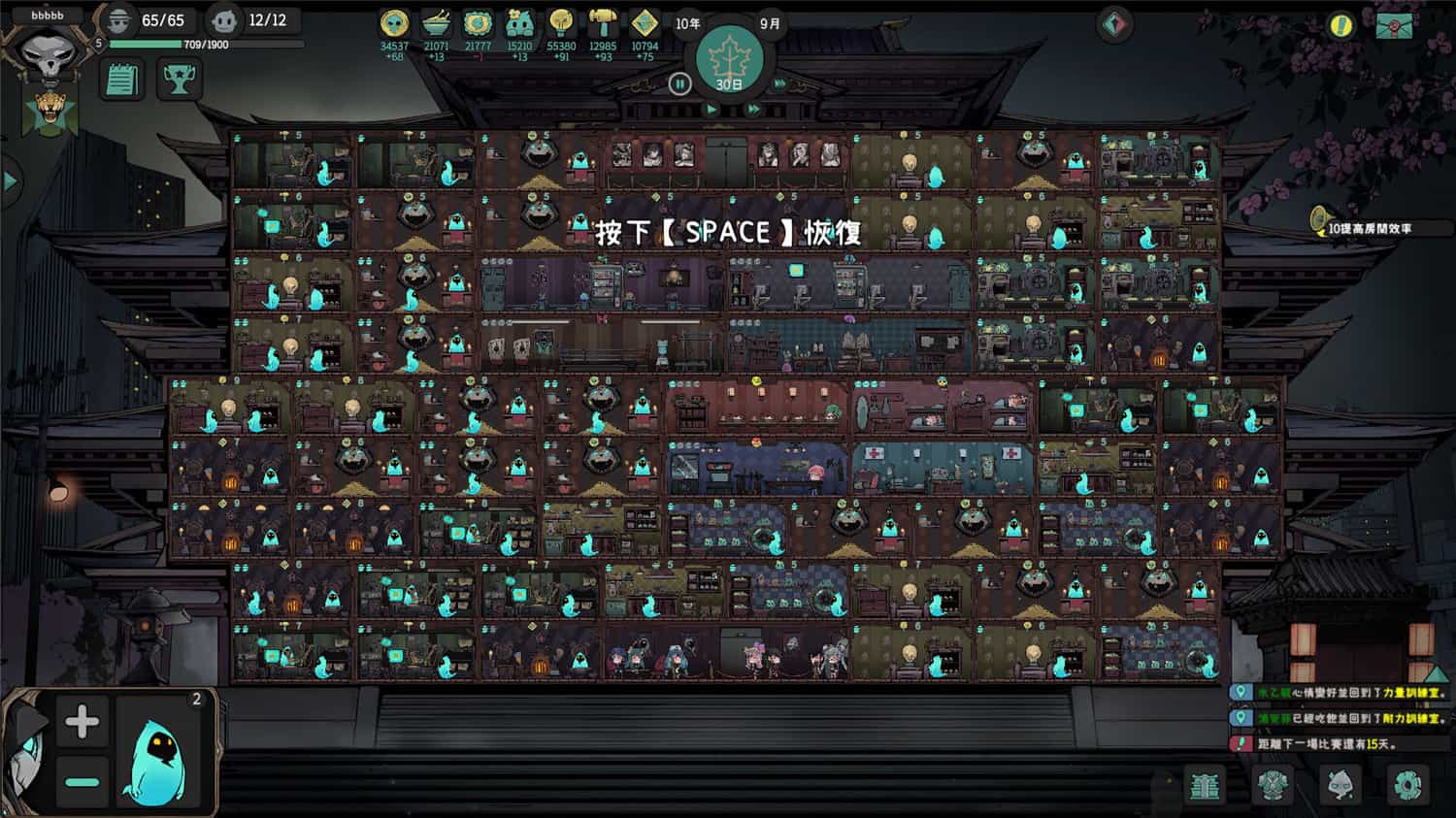 英灵学院  soul academy    build.20231130  中文网盘下载
