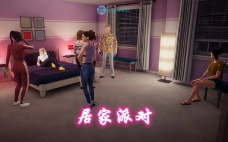 死宅天使和奇怪的家网盘下载