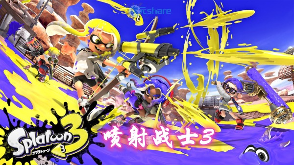 喷射战士3（splatoon 3）单机破解游戏百度网盘/下载